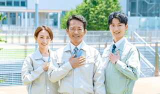 適正価格でのお見積り